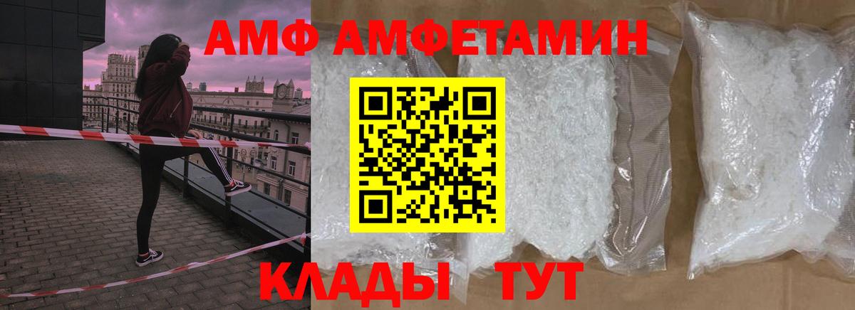 МЕТАМФЕТАМИН винт Кировск