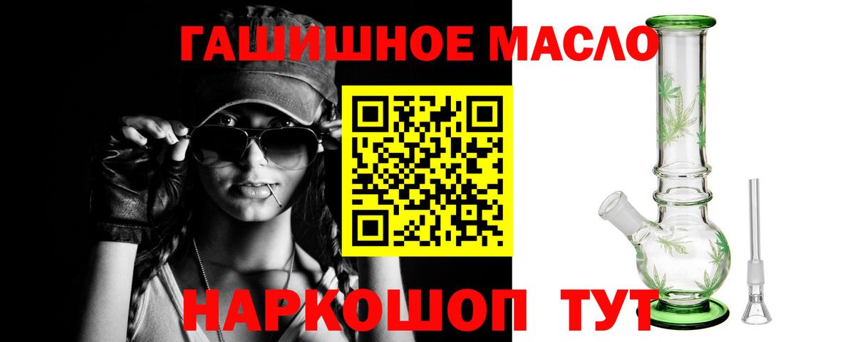 ТГК вейп Кировск