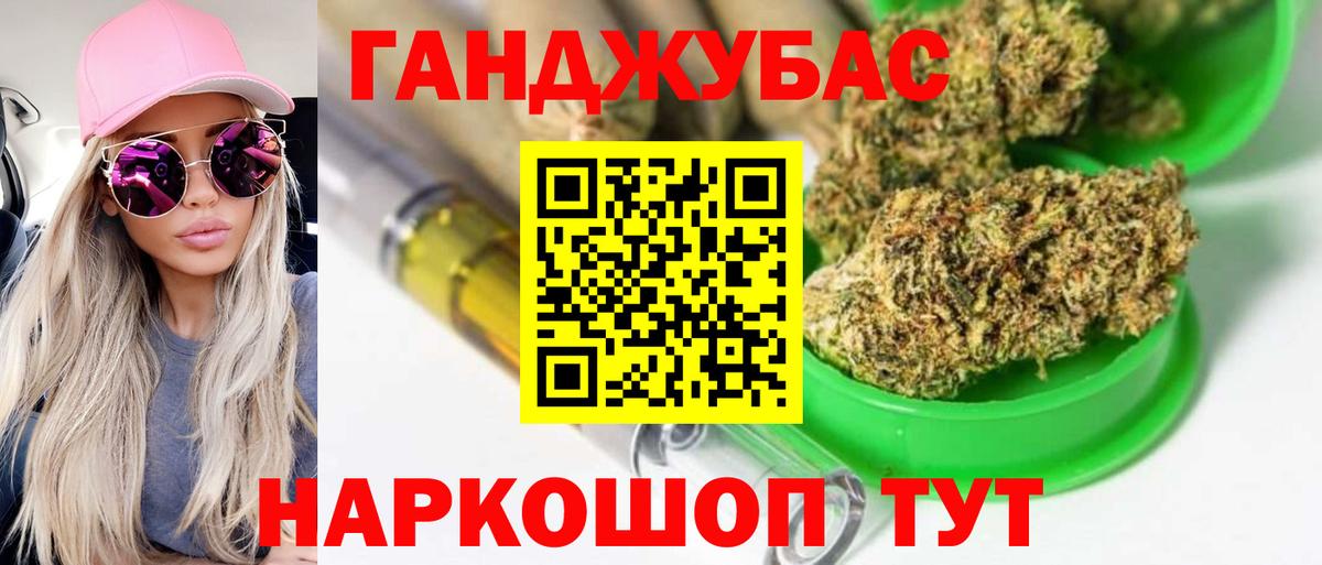 МАРИХУАНА OG Kush Кировск