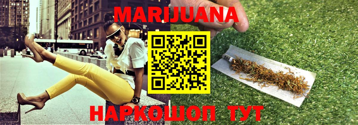 Бошки Шишки планчик  Кировск  Бошки марихуана индика  Шишки марихуана сатива  Марихуана AK-47 